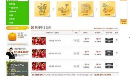 吃瓜网站能打开的网站免费,免费畅游网络世界的秘密通道